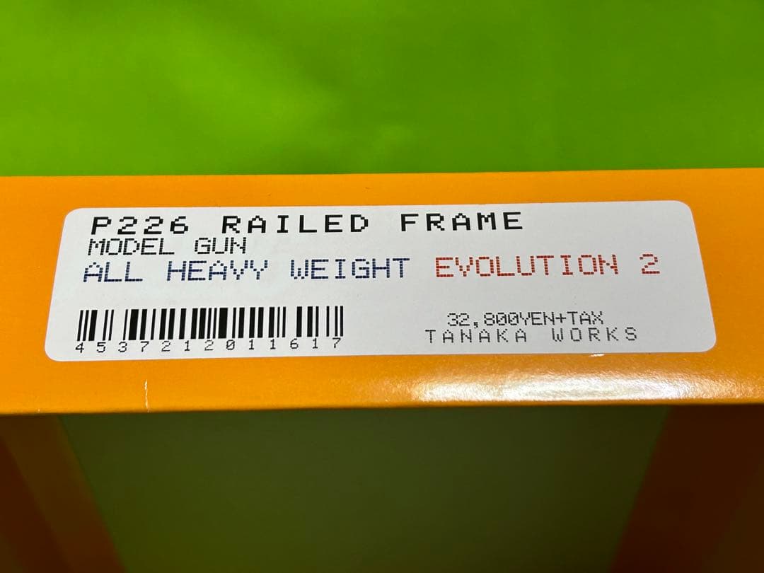 タナカ SIG P226 レイルドフレーム 未発火 オールHW モデルガン