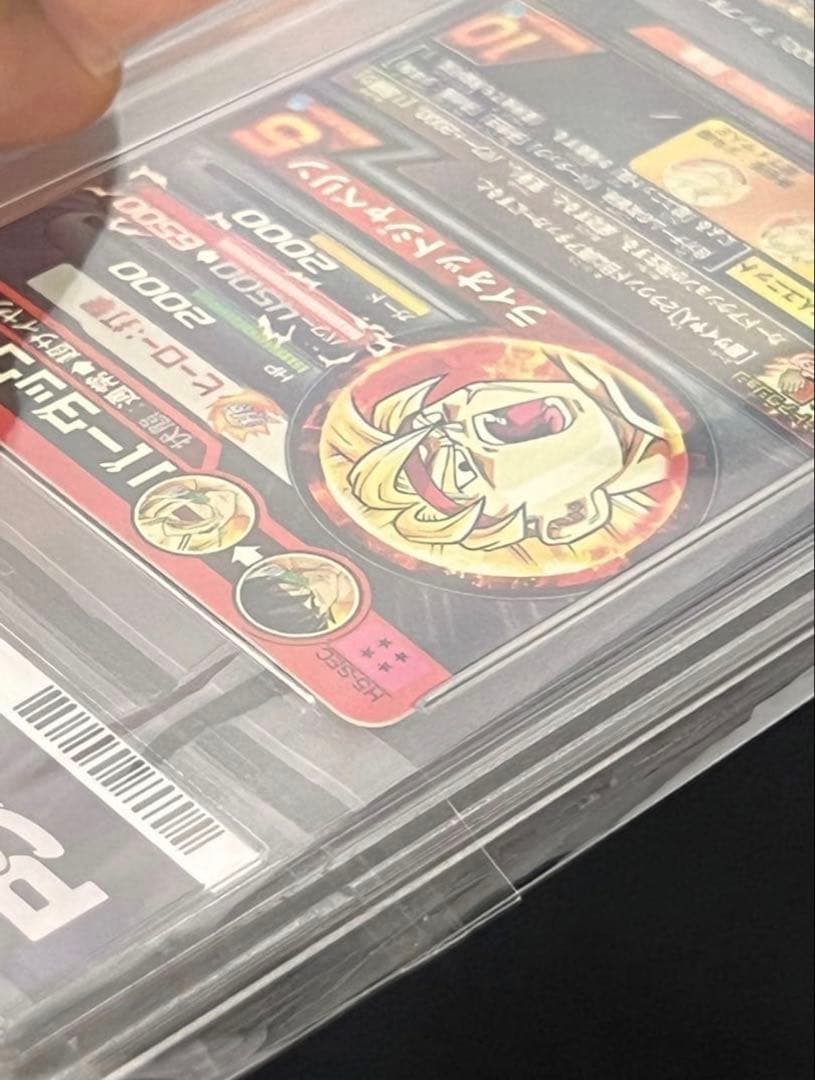 ドラゴンボールヒーローズ　PSA 10