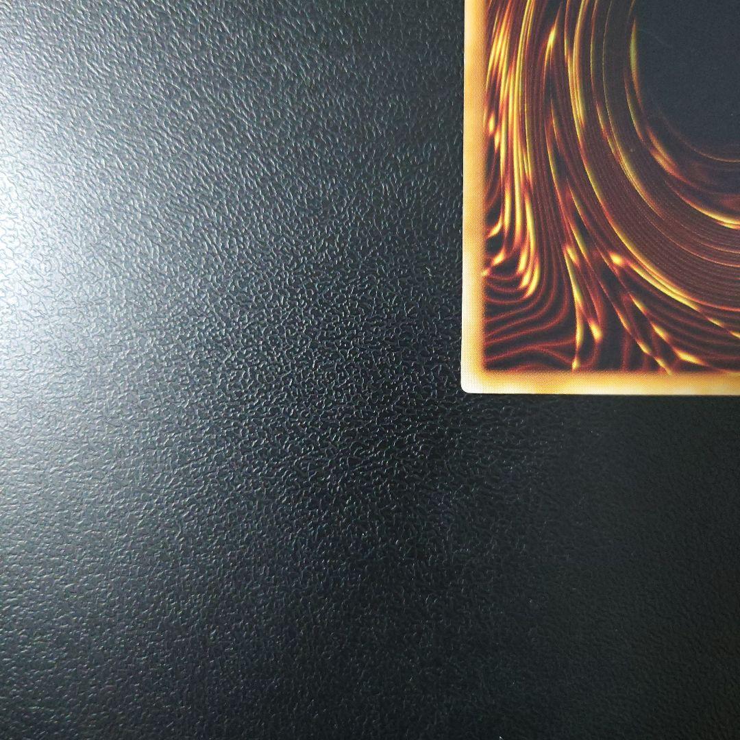 遊戯王「青眼の白龍」初期　ウルトラ