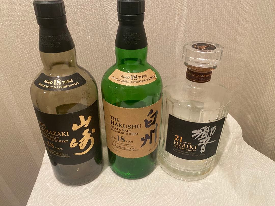 山崎18年・白州18年・響21年セット空瓶