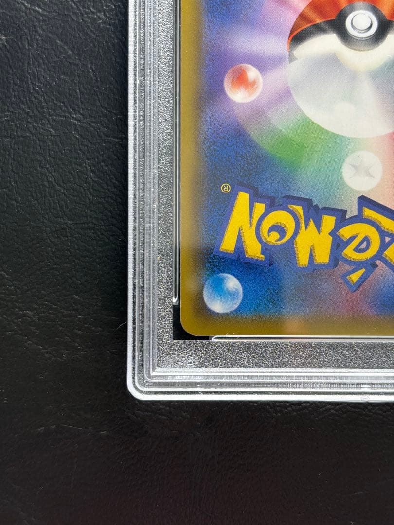 【PSA10】ラティアス＆ラティオスGX 105/095 SA