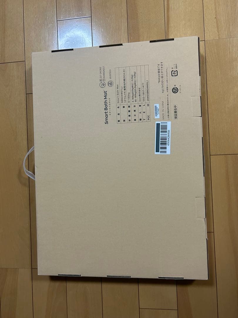 スマートバスマット　体組成計　新品未使用