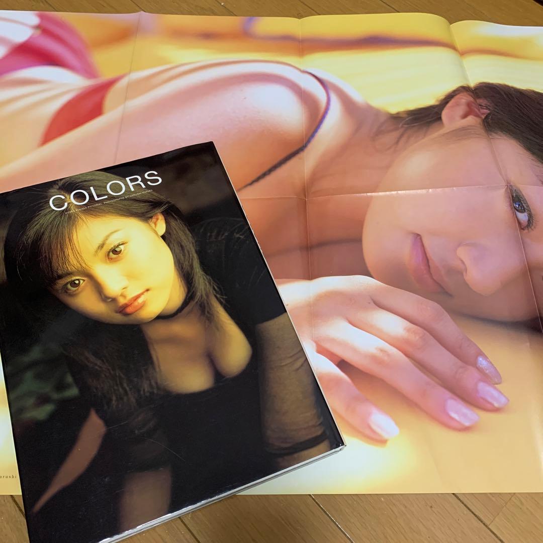 直筆サイン入り　深田恭子　写真集　COLORS 初版　ポスター付き