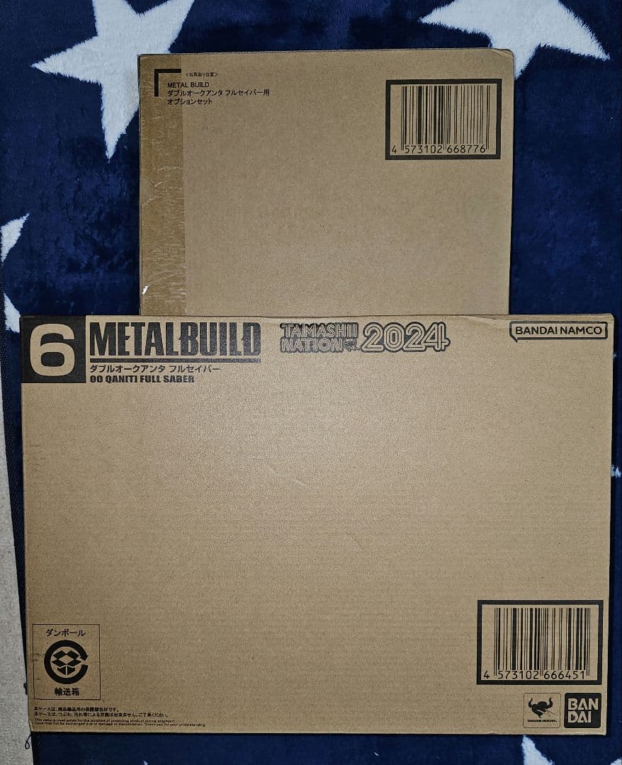 ダブルオークアンタ フルセイバー オプションセット