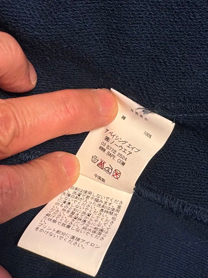 A Bathing Ape ネイビー パーカー サイズL