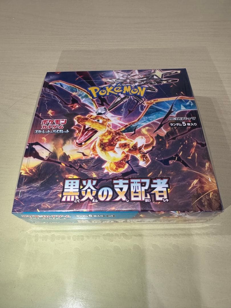 新品未開封品　【黒煙の支配者BOX】 【かりんのブラッキー】 【シャワーズ 】