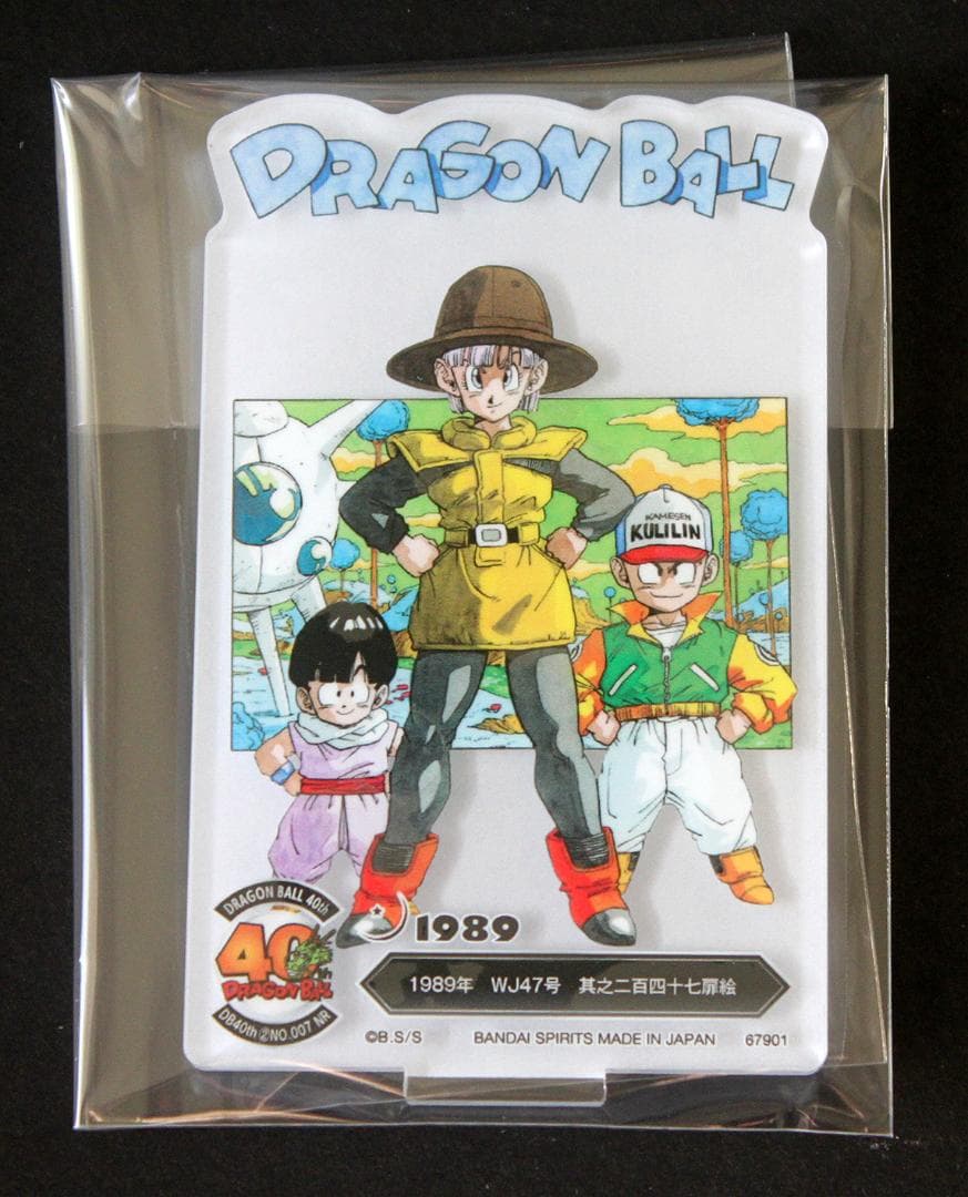 一番くじ「ドラゴンボール 40th 其之二」F賞アクレクト F-7／鳥山明