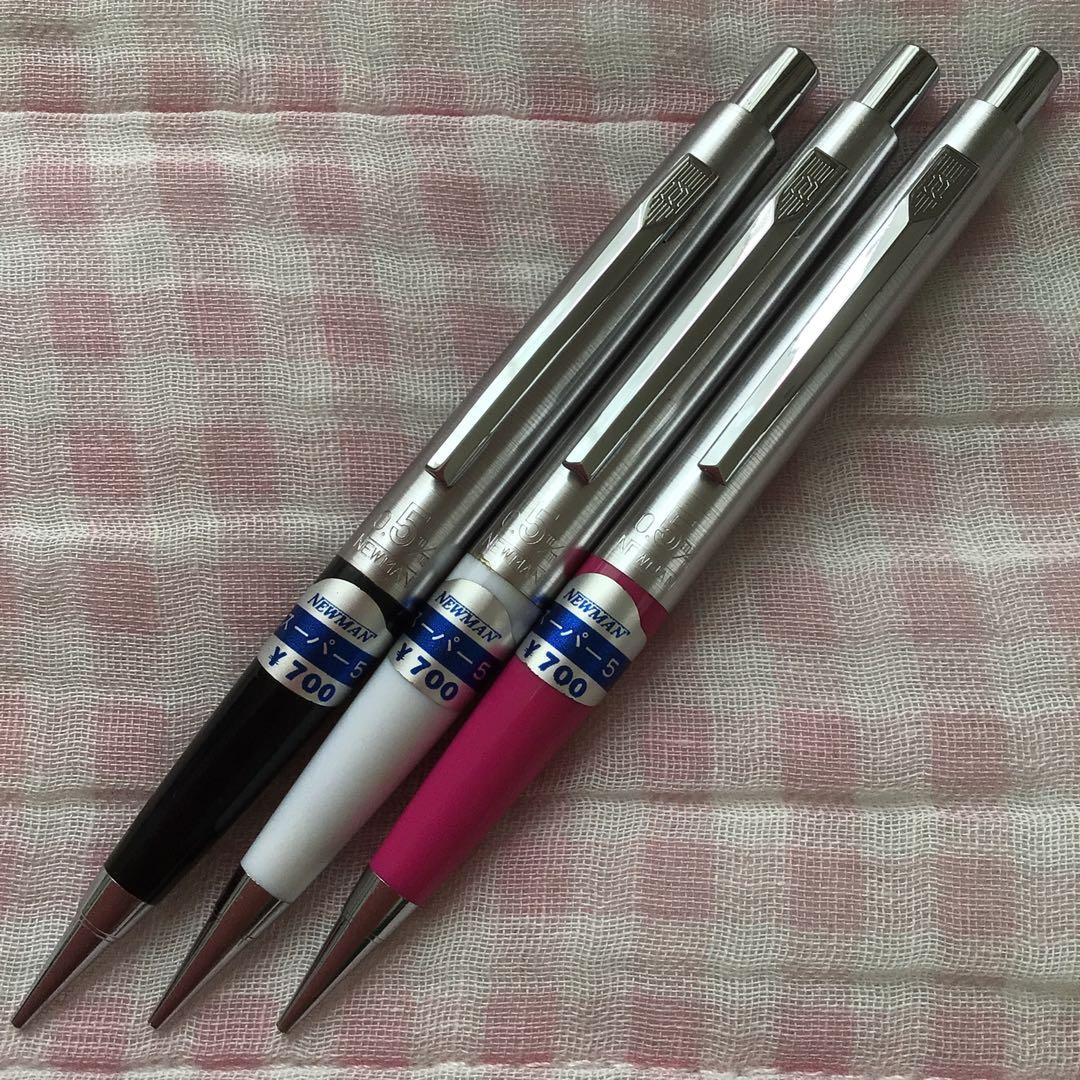 ニューマン シャーペン 0.5mm スーパー5 3色 3本 袋入り 廃盤 - メルカリ