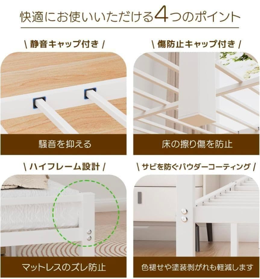 ベッドフレーム シングル 2口コンセント ホワイト パイプベッド 組立簡単