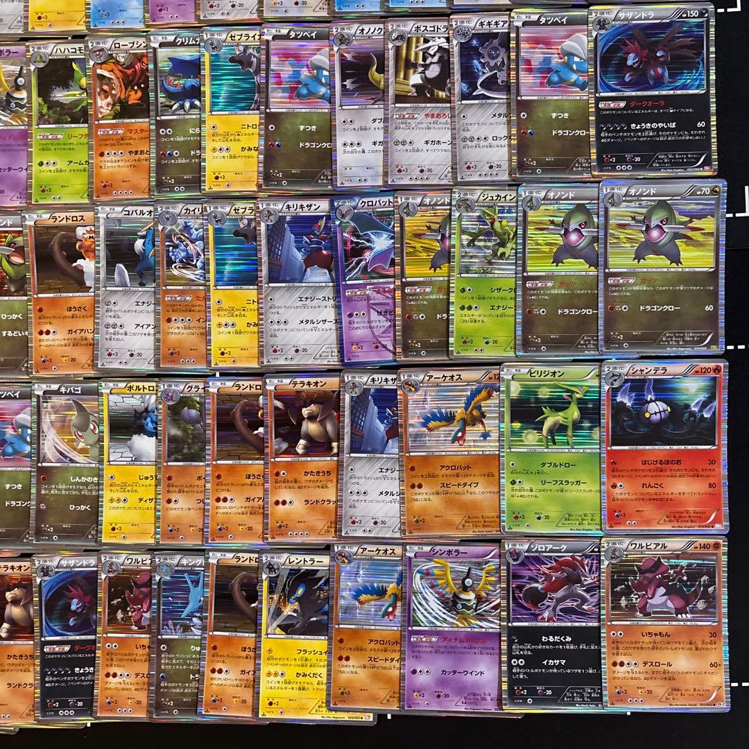 100枚　ポケカXYキラまとめ売りセット　旧キラ　旧レア　光り物　旧カード