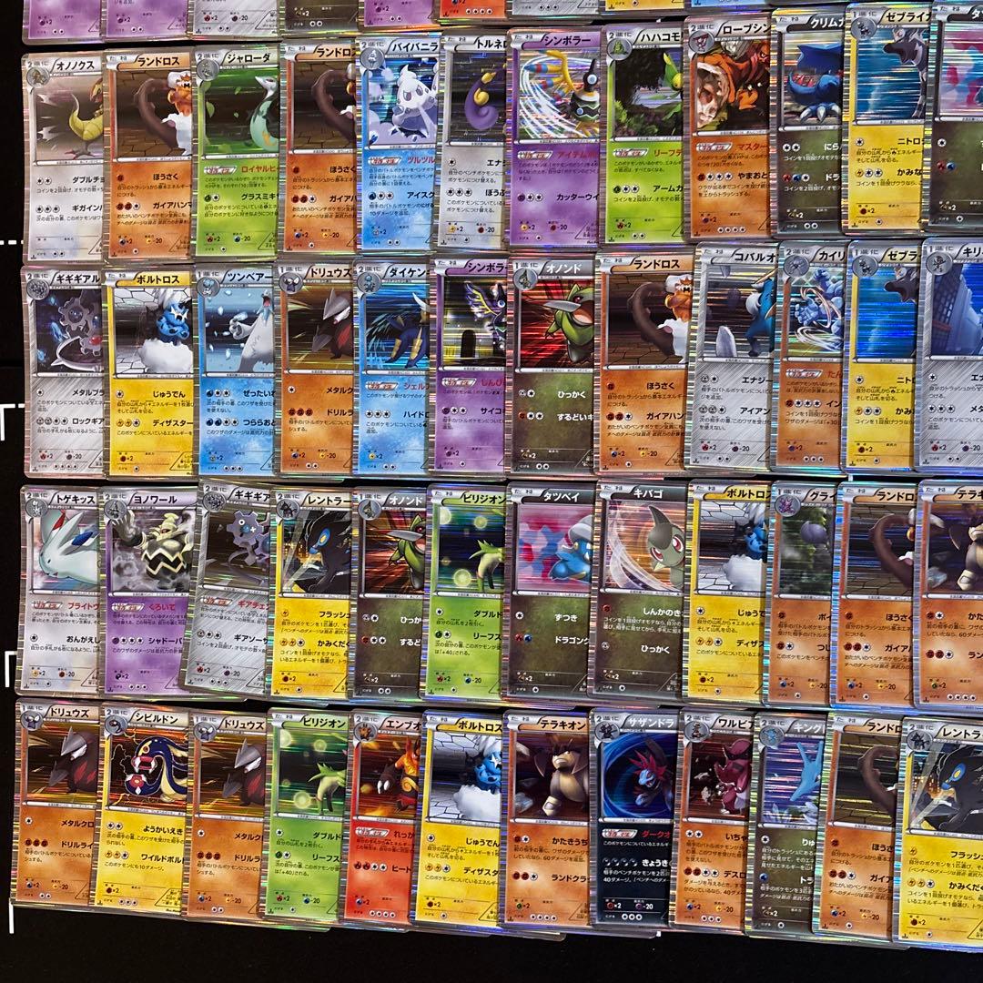 100枚　ポケカXYキラまとめ売りセット　旧キラ　旧レア　光り物　旧カード