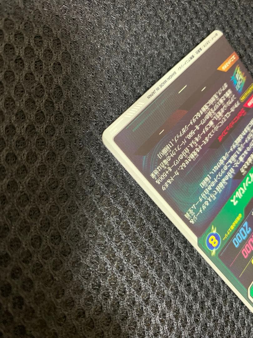 ドラゴンボールスーパーダイバーズ　sdv6-025 パラレルなど