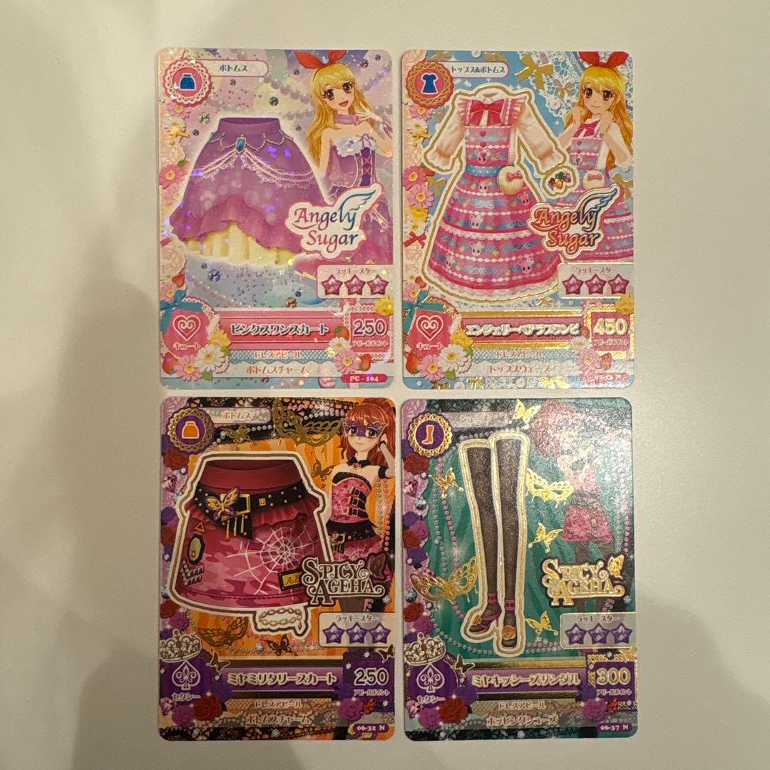 アイカツカード ノーマル まとめ売り - メルカリ