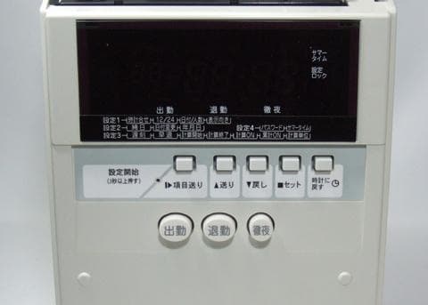 ★清掃済 美品 MAX タイムレコーダー ER-80S + 専用カード新品20枚