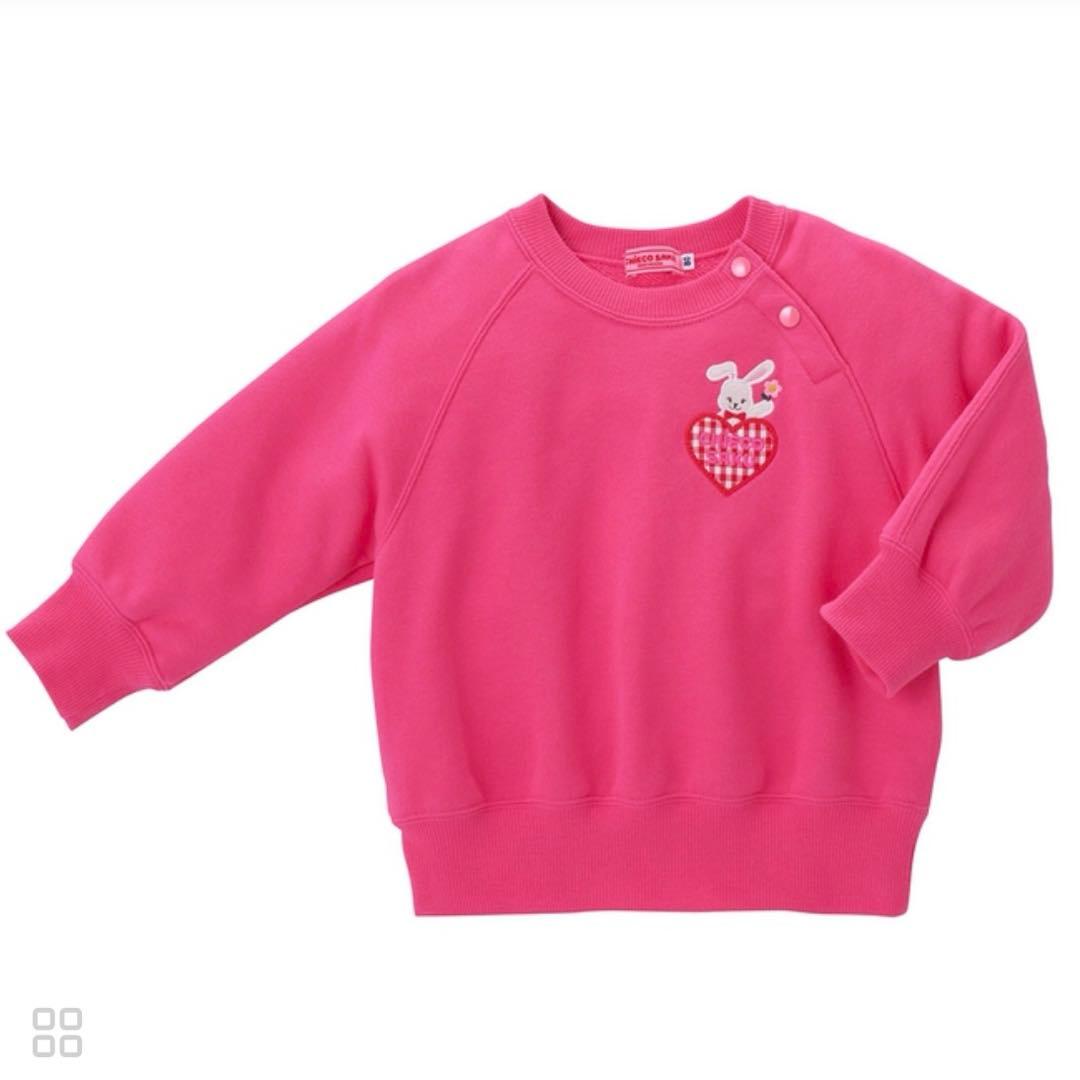 ★ラスト1点限り!☆新品☆ミキハウス　チェエコサク トレーナー110cm