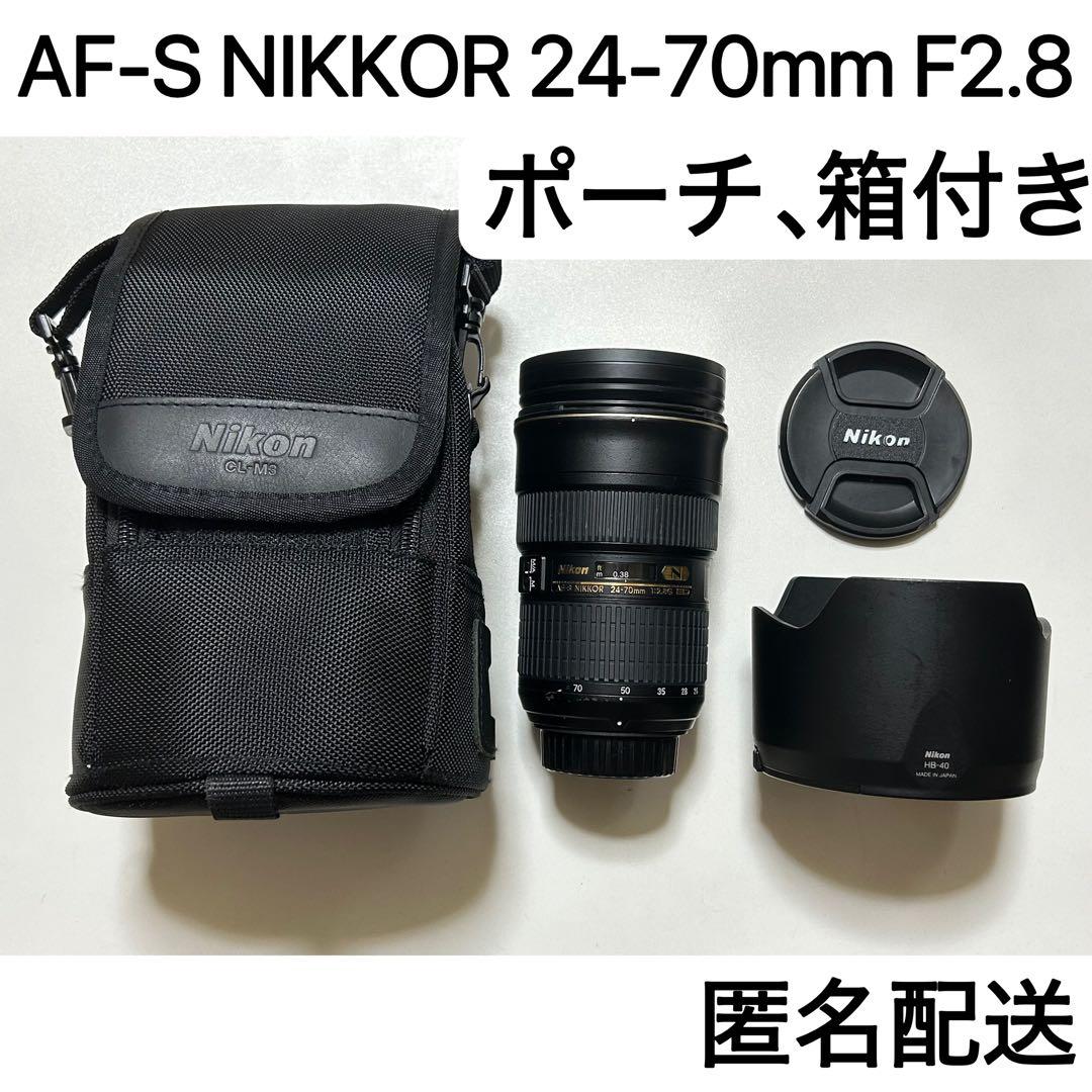 AF-S NIKKOR 24-70mm F2.8 ポーチ、箱付き NIKON AF-S NIKKOR 24-70mm F2.8 ポーチ、箱付き