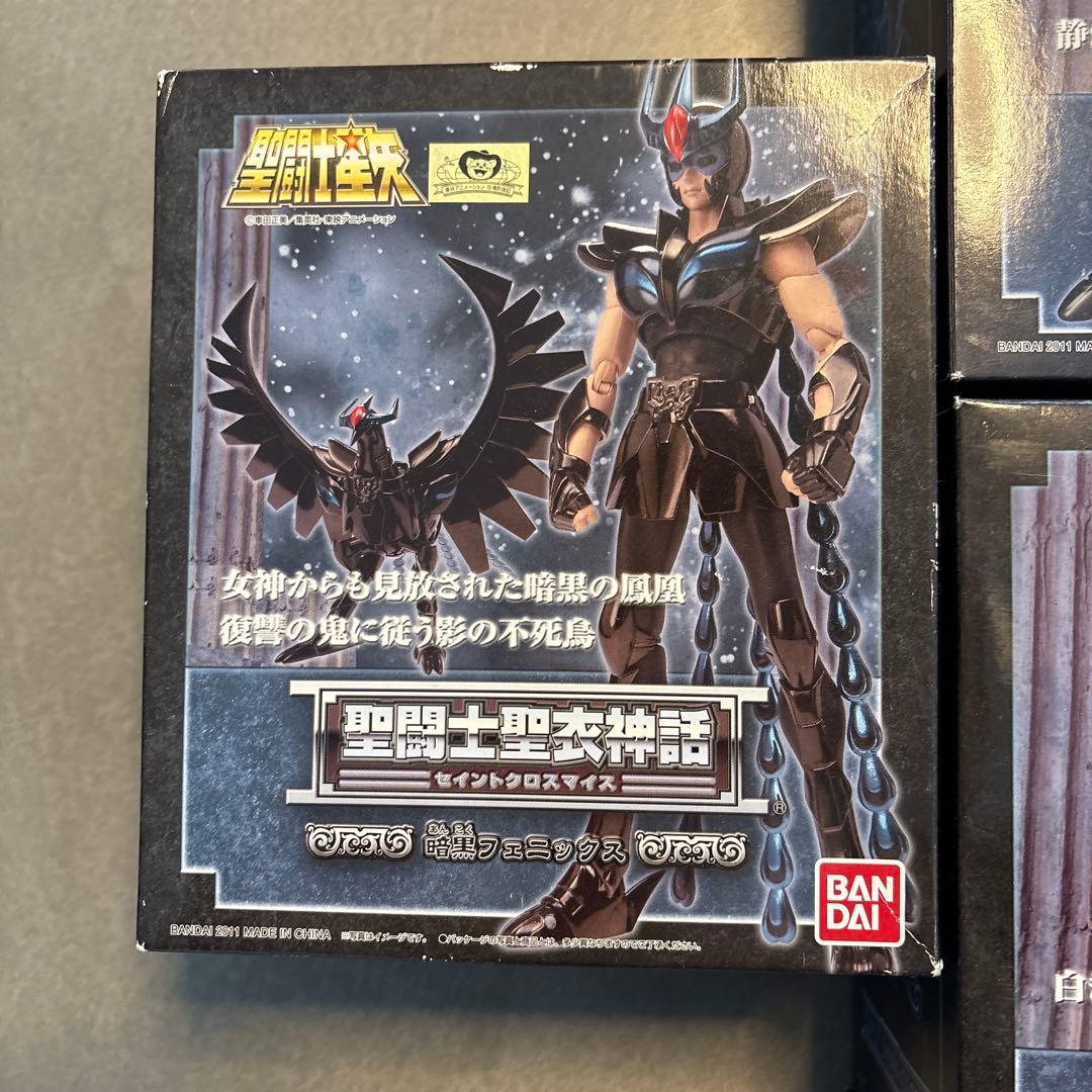聖闘士聖衣神話　暗黒ペガサス　アンドロメダ　スワン　ドラゴン　フェニックス