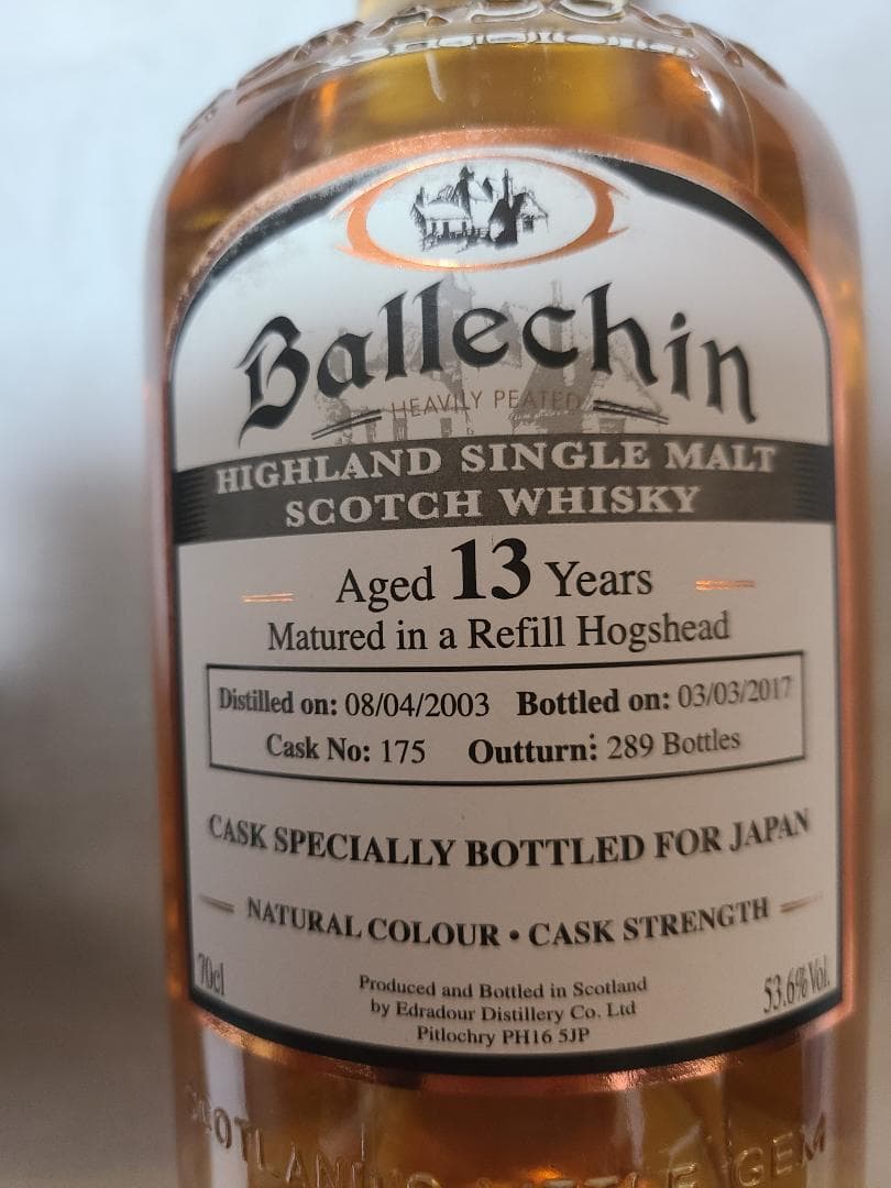 廃盤品　超希少２８９本限定販売品　バレッヒェン　２００３　１３年　1本