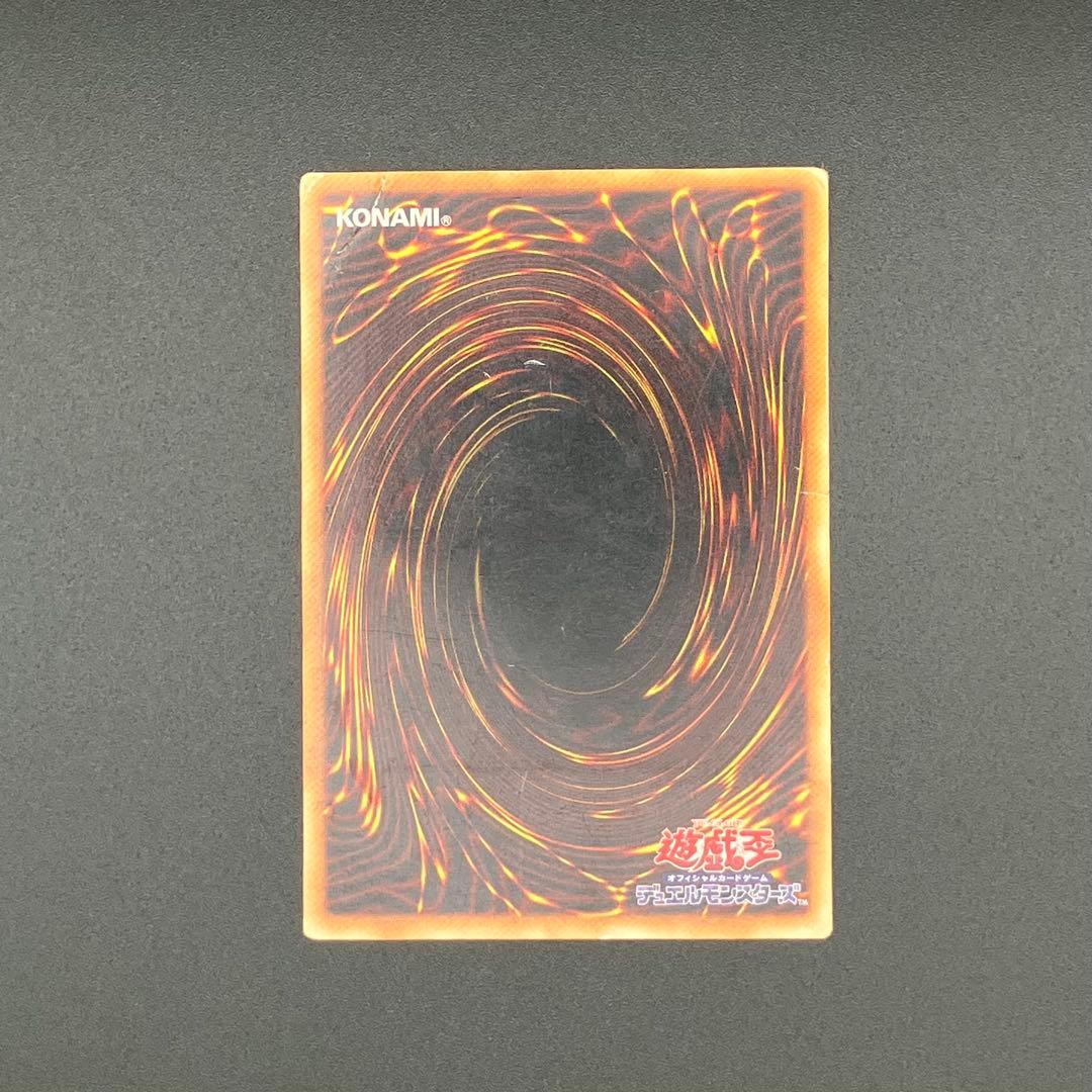 【遊戯王】暗黒騎士ガイア 2期 レリーフ アルティメット PH-52