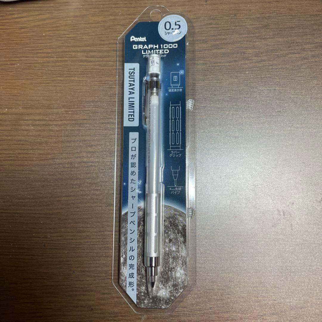 ぺんてる TSUTAYA限定 グラフ1000クリアホワイト ぺんてる グラフ1000
