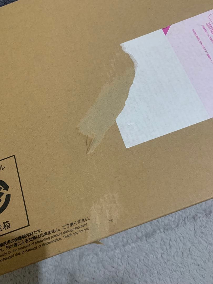 【新品・未開封】GUNDAM 超合金 MSN-04FF サザビー　SAZABI