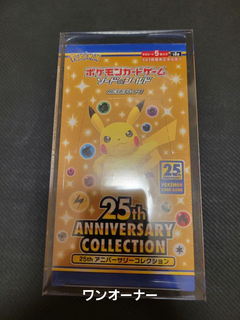 25th Anniversary Collection未開封シュリンク付き - メルカリ