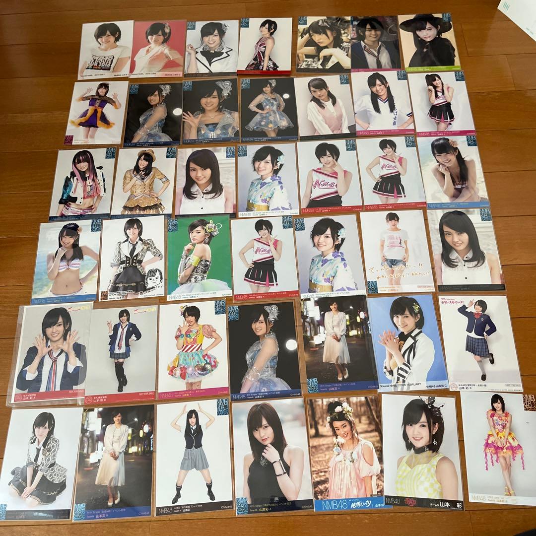 AKB48 山本彩／NMB48 山本彩さん生写真 まとめ 1/2 続き別出品