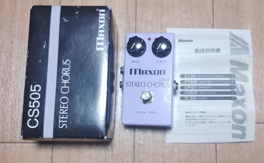 エレクトロマンサー 浅倉大介作品集 XG SMF MIDI YAMAHA EOS