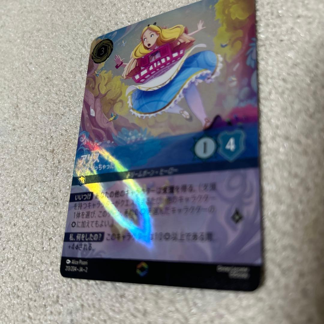 新品未使用　LORCANA ロルカナ　アリス　エンチャンテッド