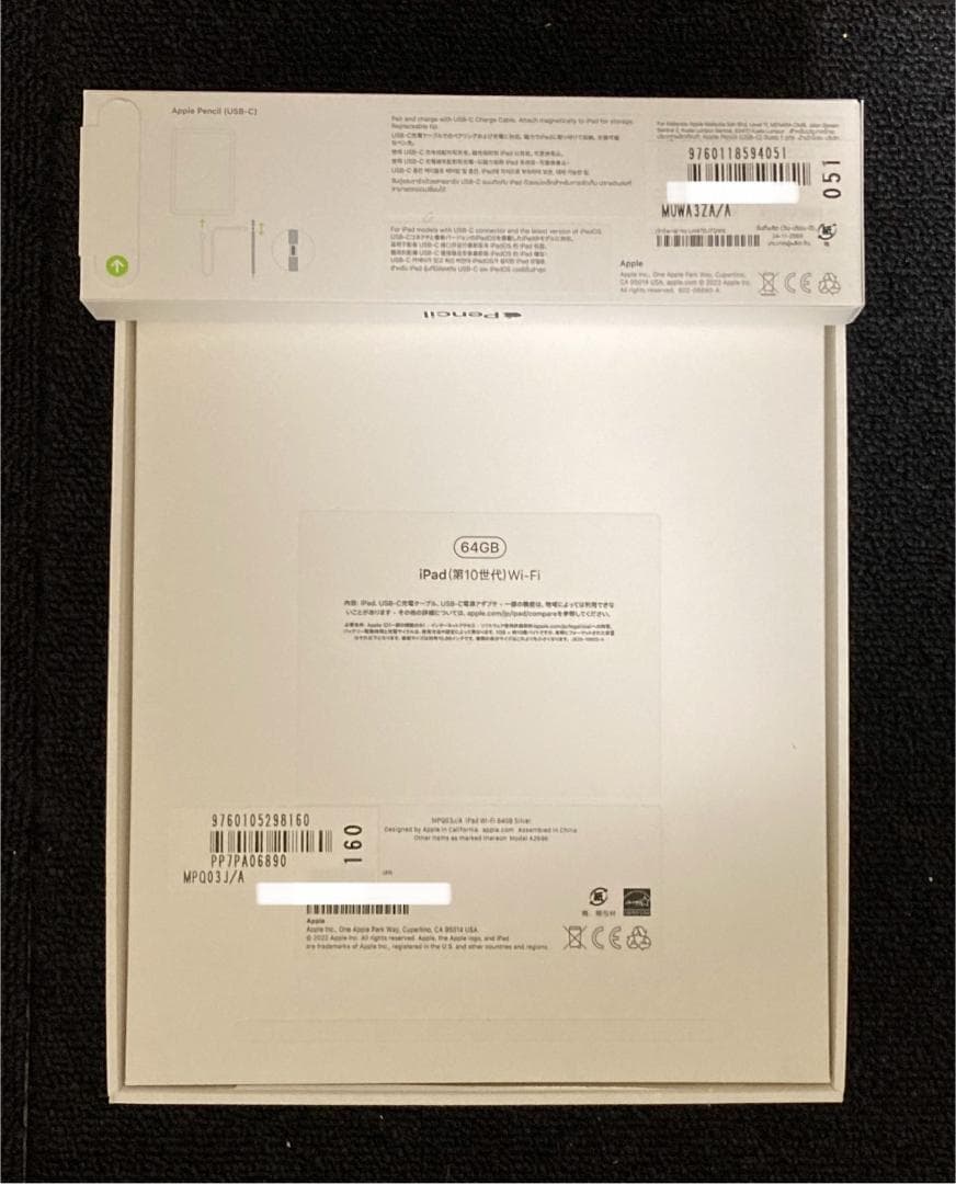 楽天市場】ipad第10世代 ペンシルの通販 【準未使用iPad＋新品ペン】10