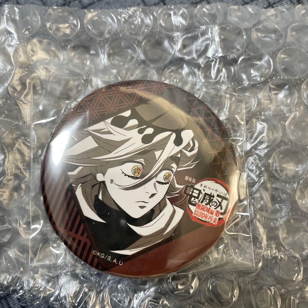 鬼滅の刃 童磨 お楽しみくじ 缶バッジ - メルカリ