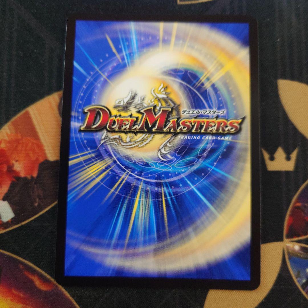 月下卍解ガリュミーズ ライザのアトリエコラボ - メルカリ