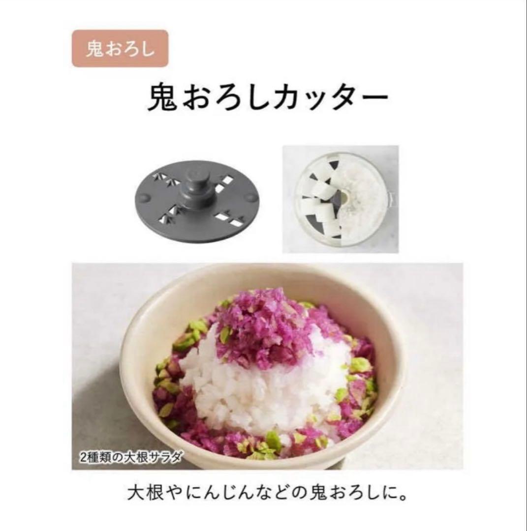 【美品】Panasonicフードプロセッサー MK-K82-W ホワイト調理家電