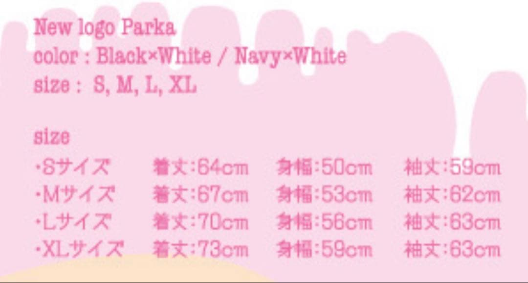 MAN WITH A MISSION 5周年ロゴパーカー