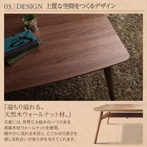 小野雄一朗様専用ページ】こたつ 120×80 cm 高さ調整可能 楽天市場