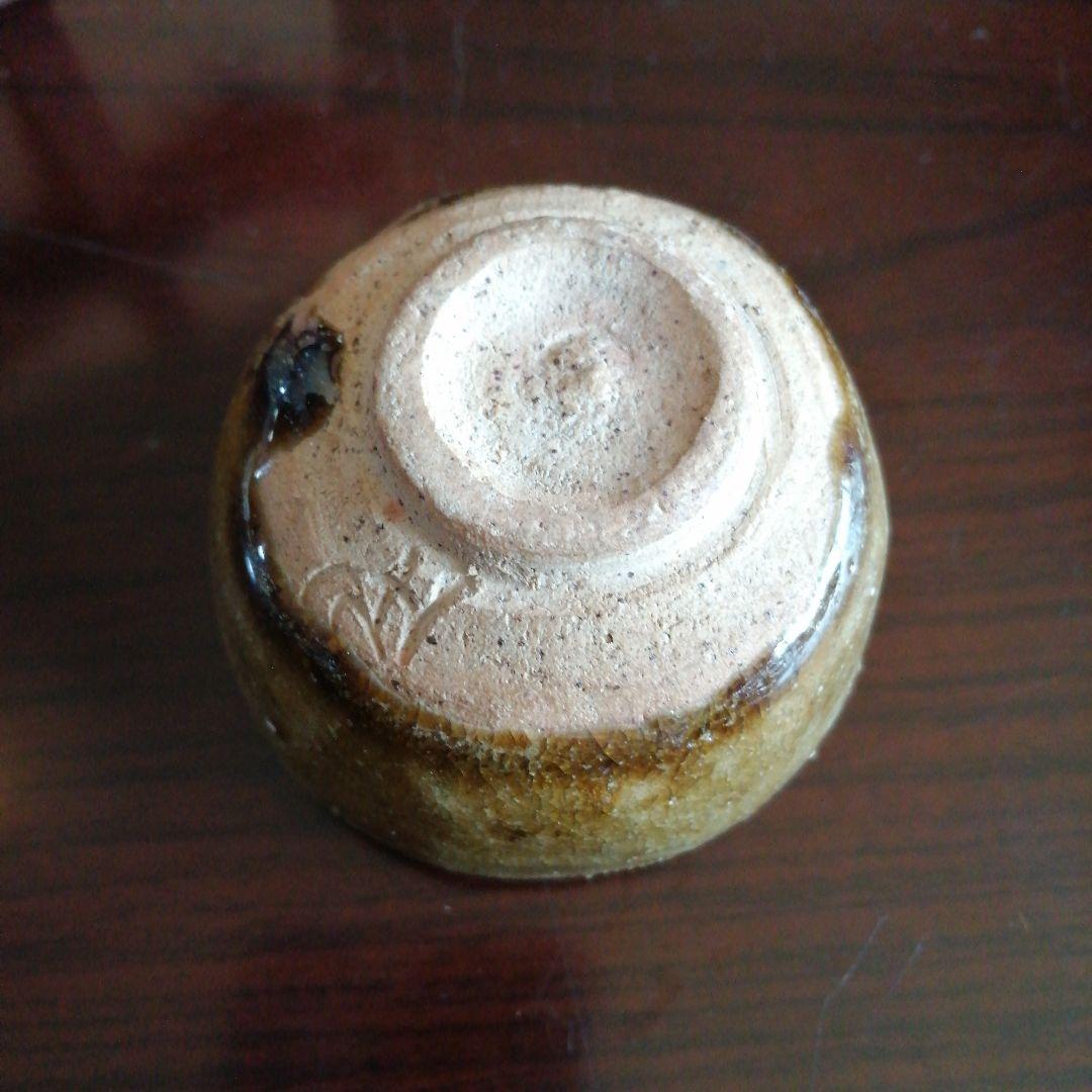 【最後の日本兵】横井庄一　灰釉盃　6.8cm