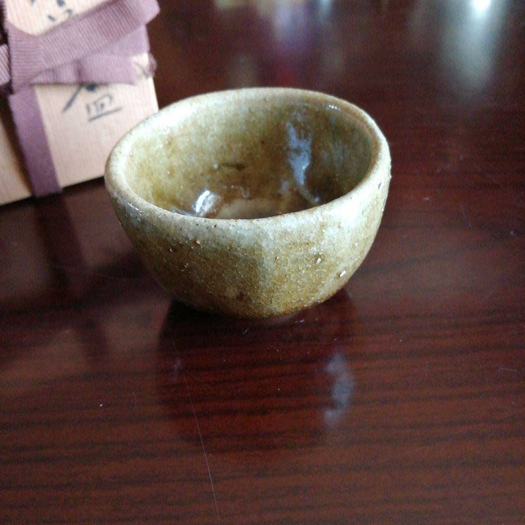 【最後の日本兵】横井庄一　灰釉盃　6.8cm