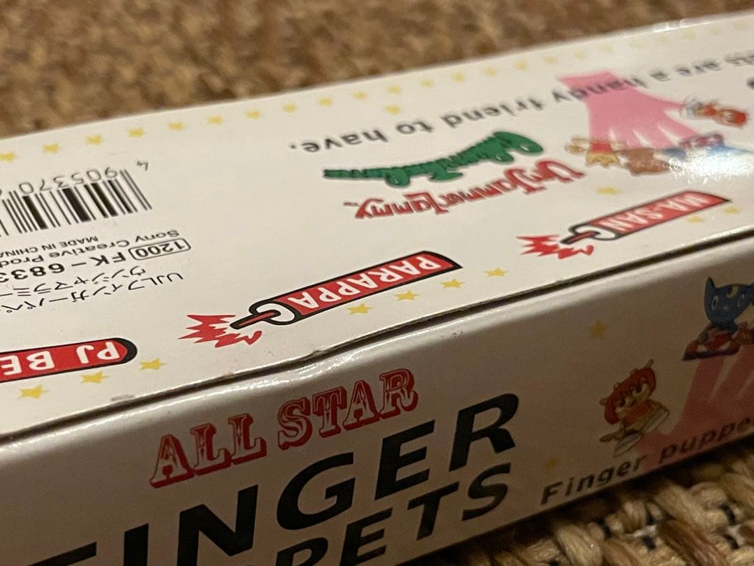 ウンジャマラミー☆パラッパラッパーフィンガーパペット5体セット