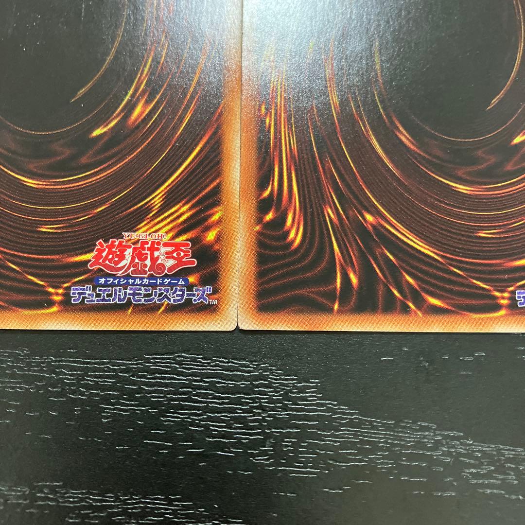 遊戯王　キスキルフロスト、リィラトリート　プリズマレアセット