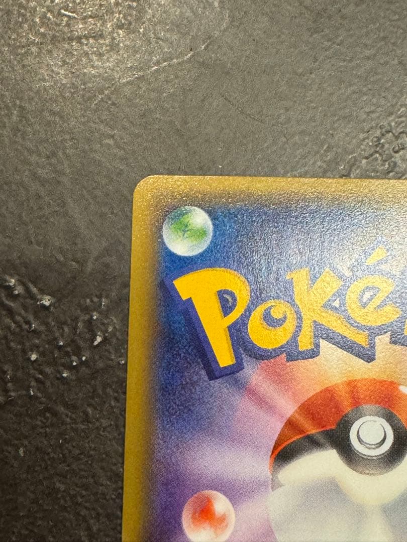 MサーナイトEX RR CP3 ポケキュンコレクション 020/032