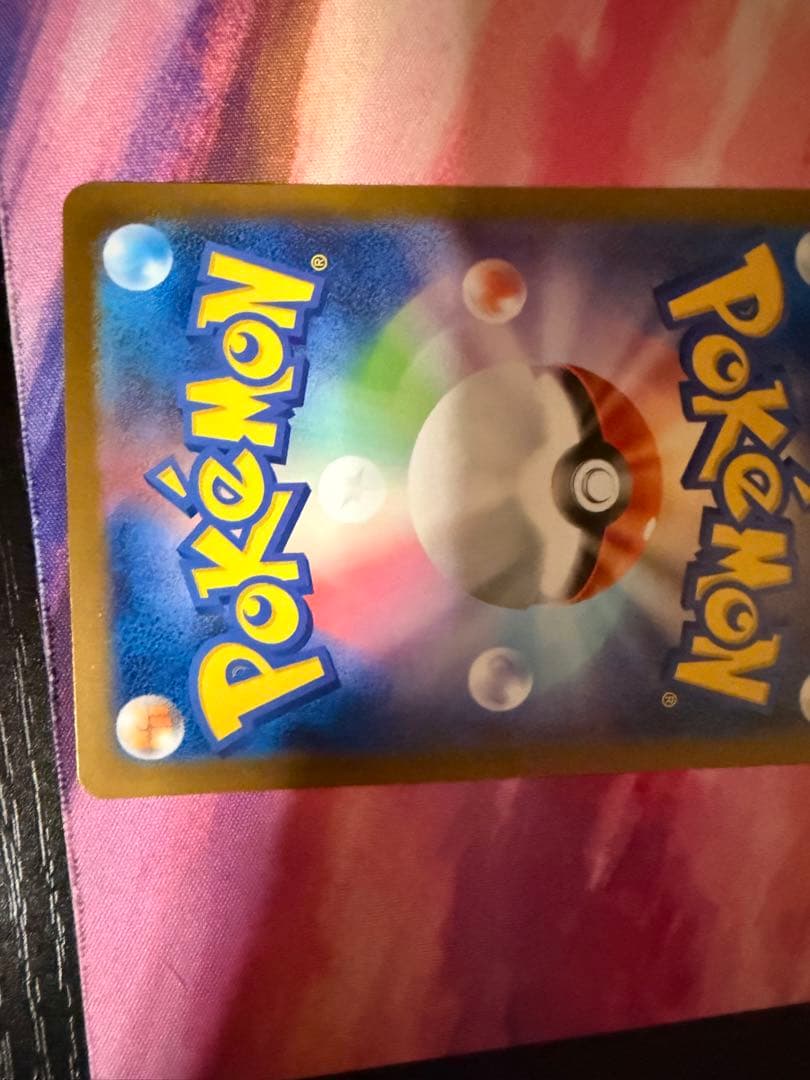 メガサーナイトex SAR／MUR／サーナイトex SAR／ポケキュンサーナイト