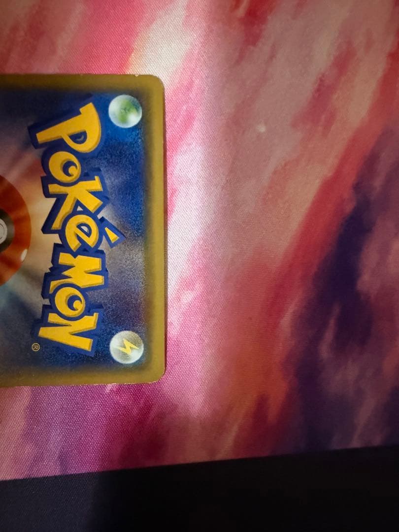 メガサーナイトex SAR／MUR／サーナイトex SAR／ポケキュンサーナイト