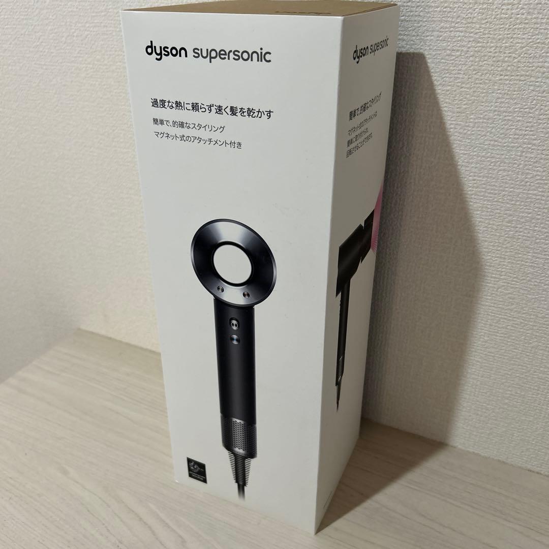 【新品未開封品】ダイソン HD08ULFBBNENT スーパーソニック