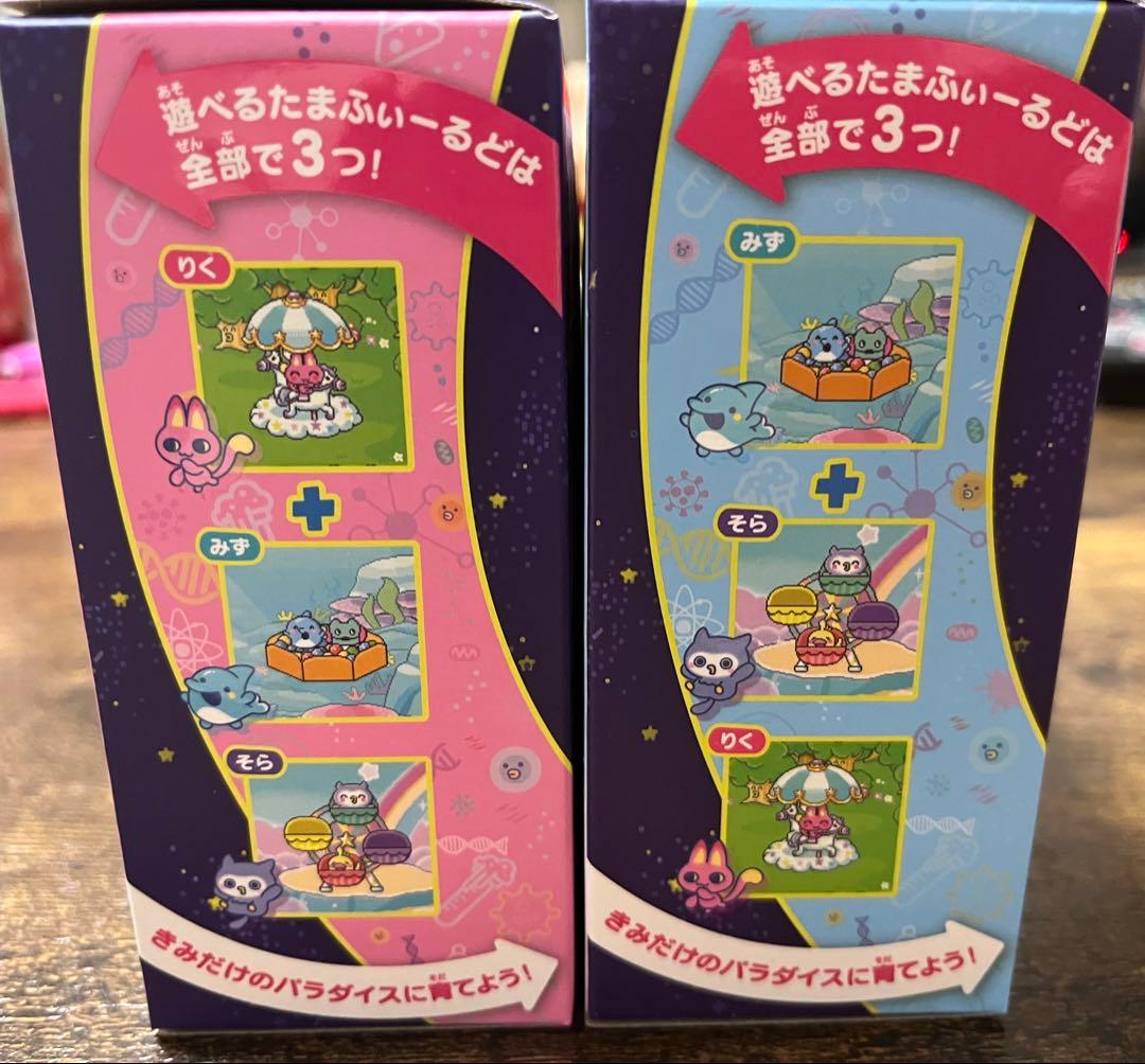 新品未開封✨ たまごっちパラダイス　2個セット　ピンクランド　ブルーウォーター