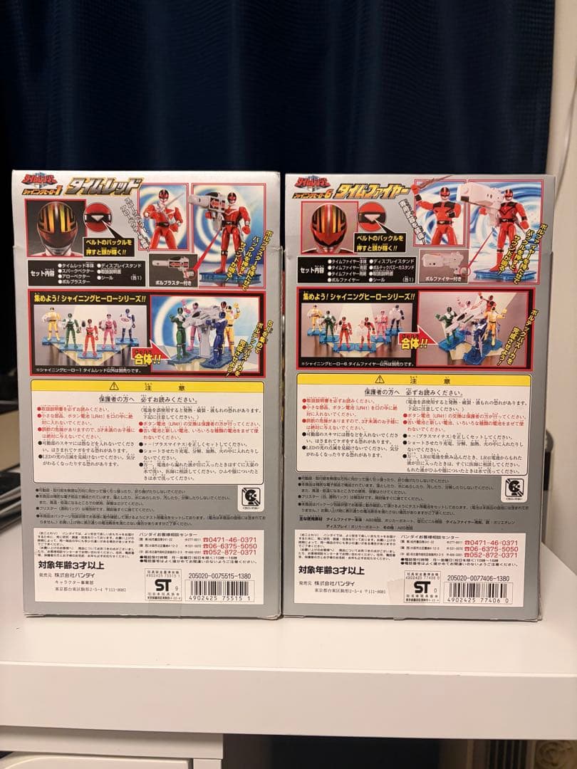 未来戦隊タイムレンジャーフィギュア 2体セット