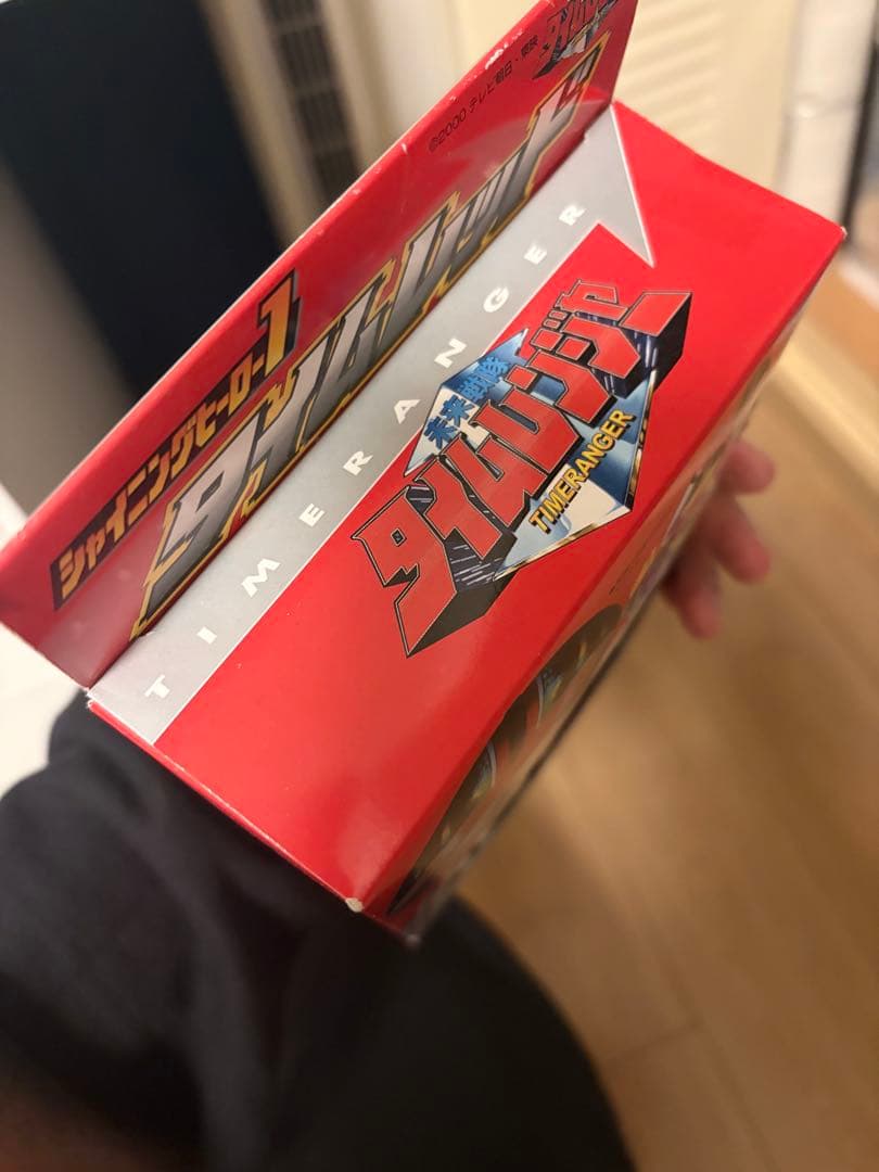 未来戦隊タイムレンジャーフィギュア 2体セット