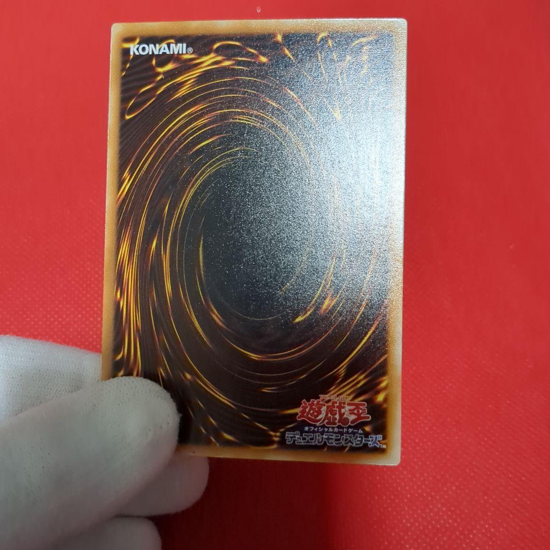 ダークネクロフィア レリーフ