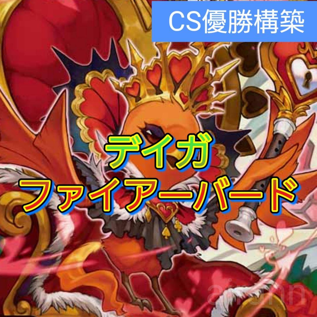 シャスマティス エクレプシス 25th 連番 PSA