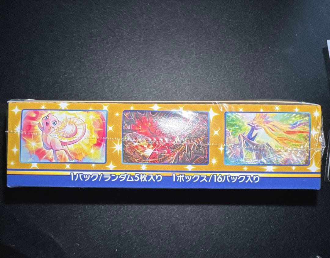 【おまけ付】ポケモンカード25th アニバーサリーコレクション 未開封BOX