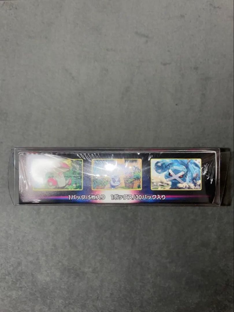 ロストアビス シュリンク付未開封 1BOX